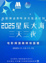 黑丝美女被艹视频